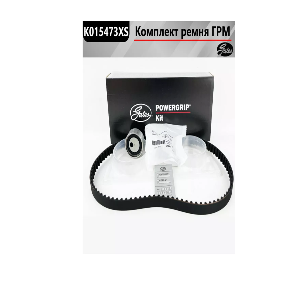 7701477024 Triger Seti Gates K015473XS